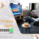 اشتراك كريزي crazy tv بالكويت | اشتراك iptv