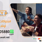 اشتراكات iptv اونلاين | اشتراك iptv