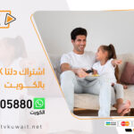 اشتراك دلتا dlta 4k بالكويت | اشتراك iptv