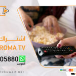 اشتراك اروما Aroma TV بالكويت