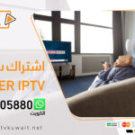 اشتراك سبايدر Spider IPTV الكويت | اشتراك iptv