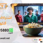 اشتراكات iptv الكويت