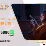 اشتراك smarters player lite
