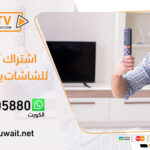 اشتراك iptv للشاشات